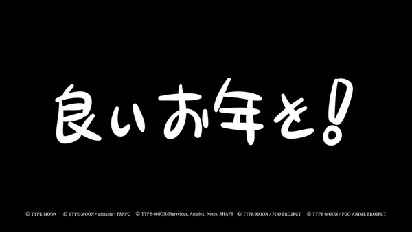 「Fate／Grand Order -First Order-」 (159)