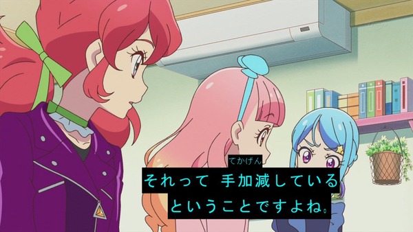 「アイカツフレンズ!」41話感想 (32)