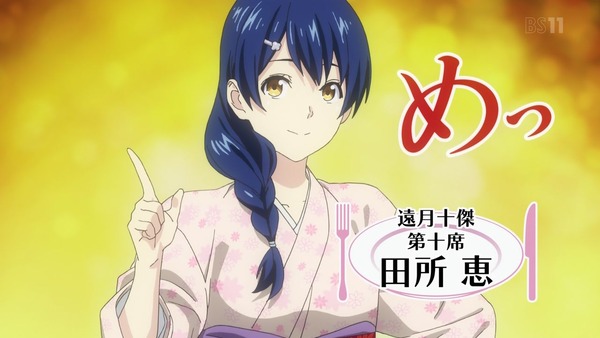 「食戟のソーマ 餐ノ皿(4期)」12話感想 画像 (47)