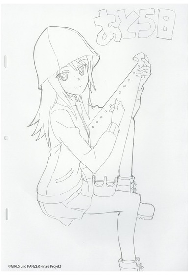 『ガールズ＆パンツァー 最終章』第4話上映まであと5⃣日！