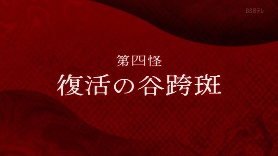 「令和のダラさん」3話感想 (68)