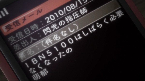 STEINS;GATE(シュタインズ・ゲート) (61)