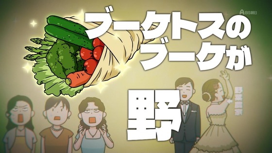 「百姓貴族」36話感想 (28)