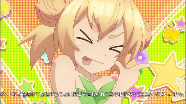 プリズマ☆イリヤ ツヴァイ ヘルツ! (4)