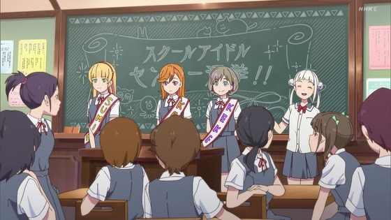 「ラブライブ!スーパースター!!」4話感想 (60)