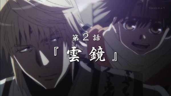 「最遊記RELOAD BLAST」1話 (53)
