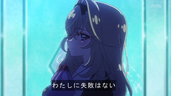 「名探偵プリキュア！」11話感想  (104)