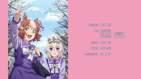 「ウマ娘 シンデレラグレイ」14話感想 (174)