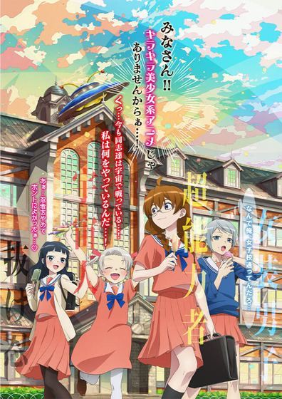 4人はそれぞれウソをつく