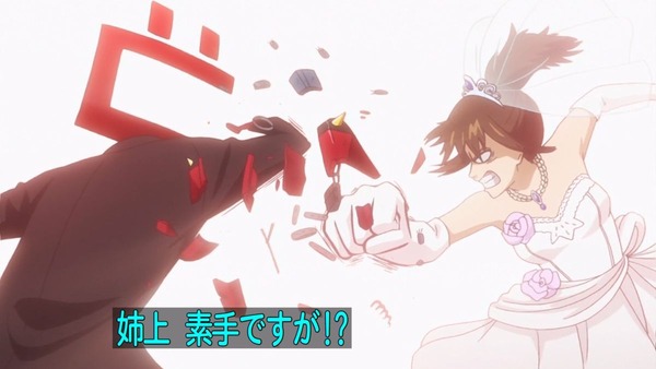 銀魂゜ (37)