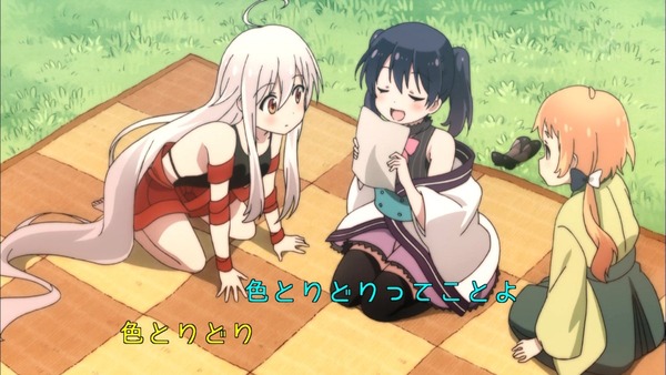 「うらら迷路帖」 (41)