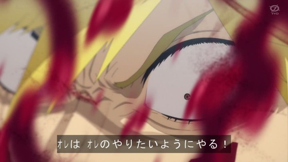 「地獄楽」4話感想 (88)