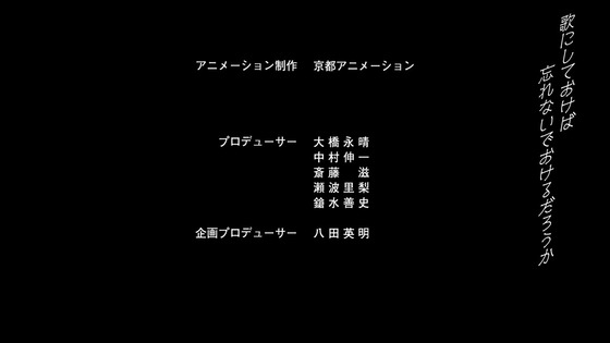 映画「リズと青い鳥」感想 (592)