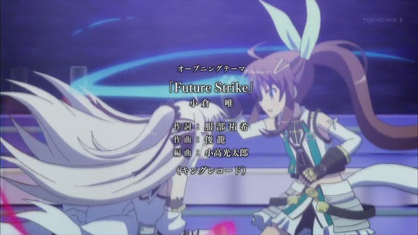 「ViVid Strike!」 (57)