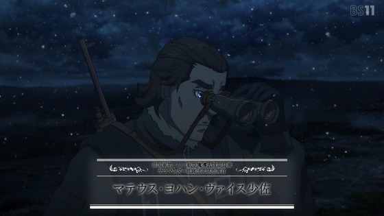 「幼女戦記Ⅱ」1話感想 (44)