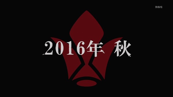 「機動戦士ガンダム 鉄血のオルフェンズ」 (1)