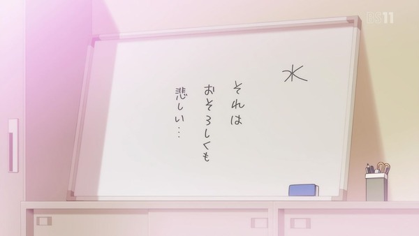 「ゆゆ式」8話感想 (100)