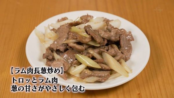「孤独のグルメ Season6」 (26)