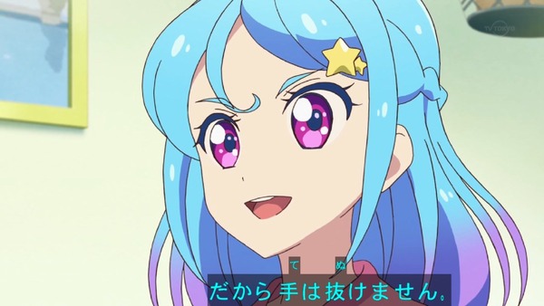 「アイカツフレンズ！」3話感想 (59)