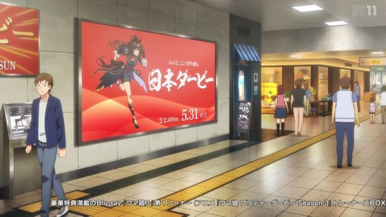 「ウマ娘」3期 1話感想 (63)