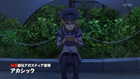 「怪人開発部の黒井津さん」11話感想 (44)