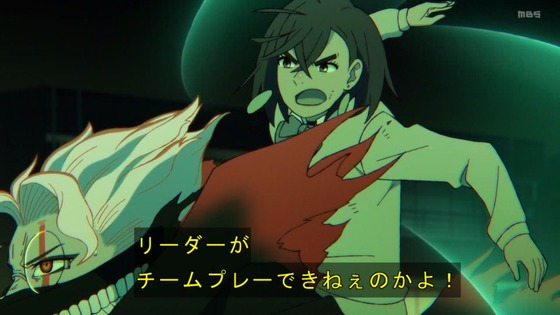 「ダンダダン」23話感想 (17)