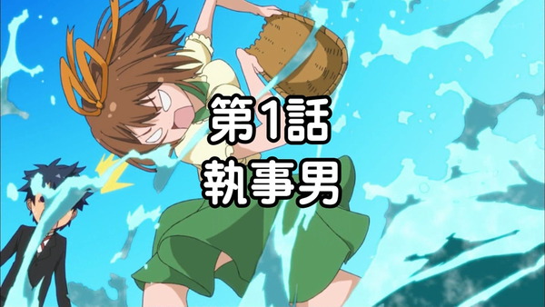 てーきゅう 4期／高宮なすのです！ (28)