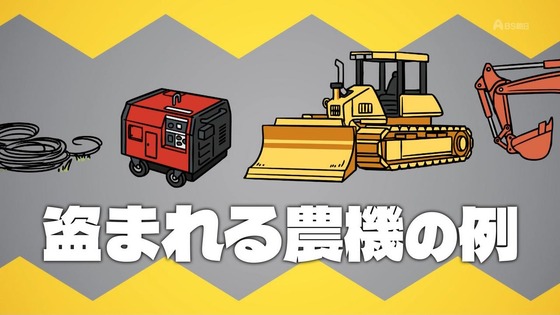 「百姓貴族」35話感想 (10)