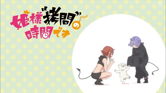 「姫様“拷問”の時間です」4話感想 (48)