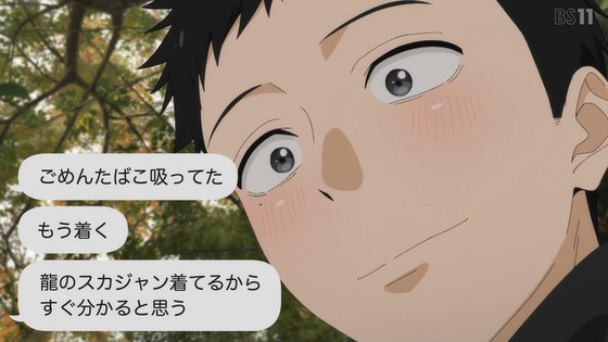 「その着せ替え人形は恋をする」20話感想 (21)