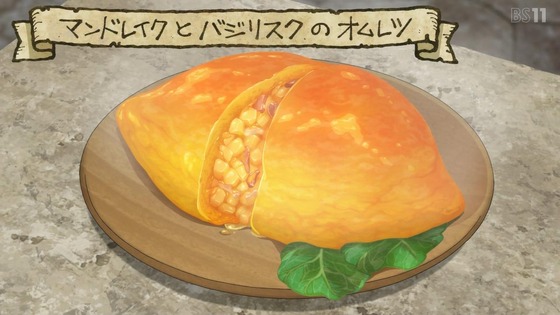 「ダンジョン飯」2話感想 (68)