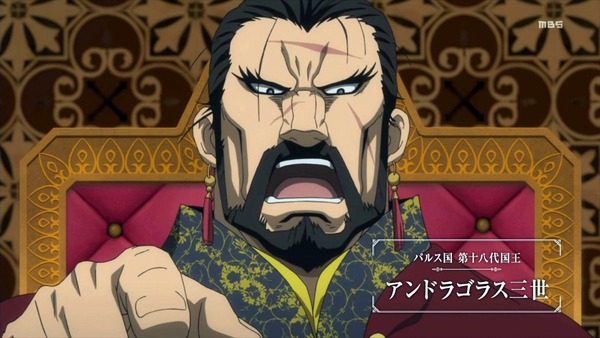 「アルスラーン戦記 風塵乱舞(2期)」 (22)