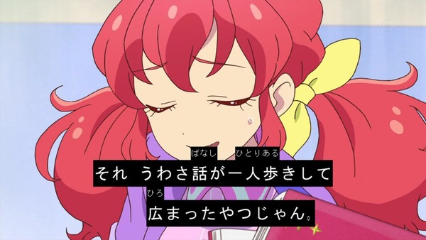 「アイカツフレンズ!」11話感想 (95)