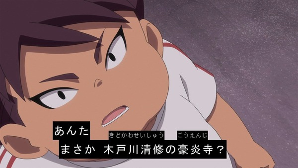 「イナズマイレブン アレスの天秤」3話感想 (35)