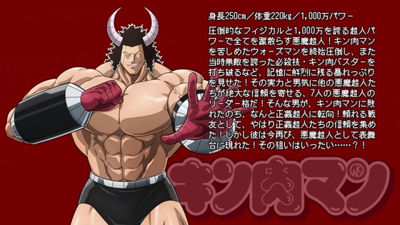 「キン肉マン 完璧超人始祖編」11話感想 (33)