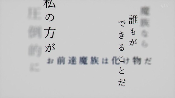 「葬送のフリーレン」8話感想 (77)