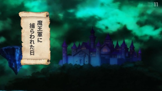 「姫様“拷問”の時間です」24話感想 (135)