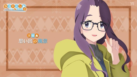 「ゆるキャン△ SEASON3」3期 10話感想 (79)