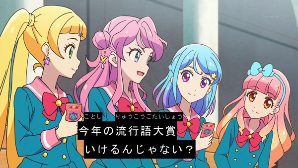 「アイカツフレンズ！」8話感想 (71)