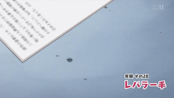 「上野さんは不器用」10話感想 (36)