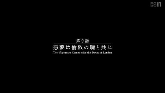 「Fatestrange Fake」9話感想 (135)