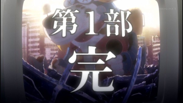 夜ノヤッターマン (9)