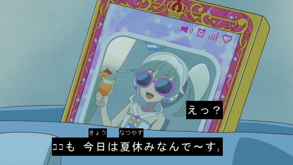 「アイカツフレンズ!」69話感想 (67)