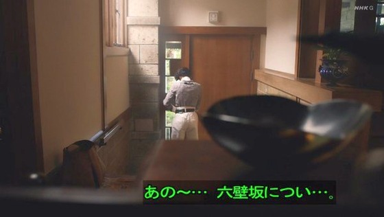 「岸辺露伴は動かない」5話「背中の正面」感想 (46)