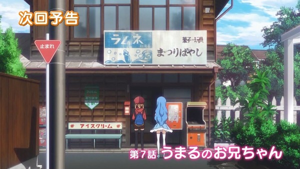 干物妹!うまるちゃん (73)