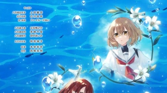 「私を喰べたい、ひとでなし」11話感想 (70)