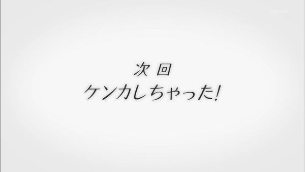 「BanG Dream!(バンドリ!)」6話 (66)