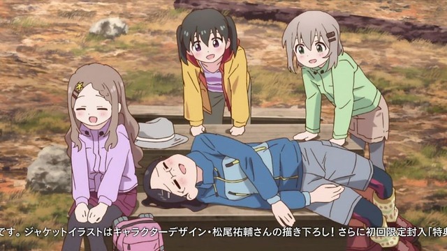 「ヤマノススメ サードシーズン」(3期)12話感想 (49)
