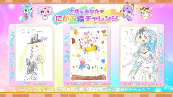 「名探偵プリキュア！」16話感想 (66)