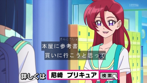 「トロピカル~ジュ!プリキュア」トロプリ 38話感想 (77)